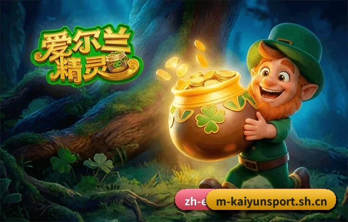 开云体育的发展故事 - 体育资讯内容服务